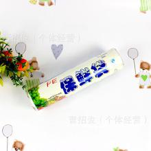 食品日用百貨批發(fā)市場概覽 價格、渠道與廠家分析