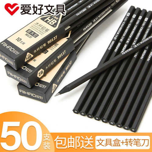 文具選購全攻略 從2B鉛筆到會議專用，一站式批發(fā)指南